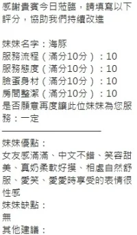 新竹定點茶-海豚：圖片 13