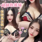 台北定點茶-一諾