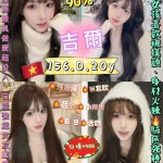 新北定點茶-吉爾