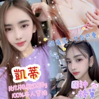 嘉義定點茶-凱蒂