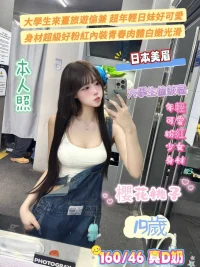 台南定點茶,外送茶-櫻花桃子