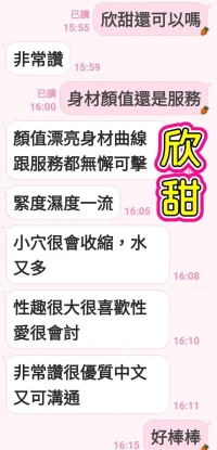 雲林定點茶-欣甜：圖片 3