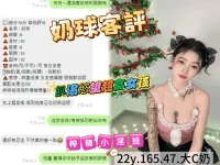 桃園定點茶-奶球：圖片 2