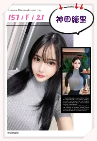 台中外送茶-神田繪里：圖片 3