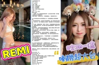 台北定點茶-REMI：圖片 10