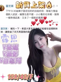 台中定點茶-露思：圖片 2