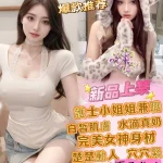 台北定點茶-若彤