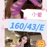 雲林定點茶-小萱