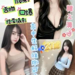 彰化定點茶-朴恩洙