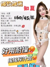 台中定點茶-知夏：圖片 3