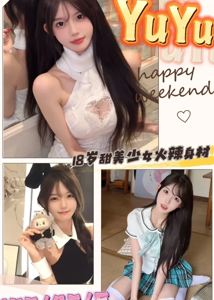 台中定點茶-YuYu