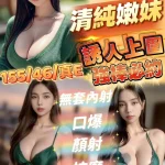 苗栗定點茶-悠妮