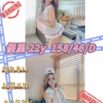 桃園定點茶-優里