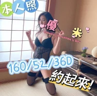 嘉義外送茶-優米：圖片 3