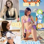 桃園定點茶-童羽