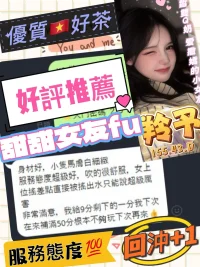 台中定點茶-羚予：圖片 5