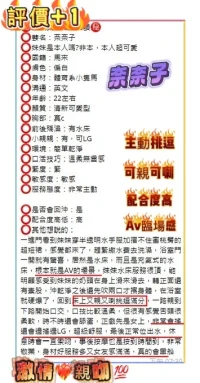 台中定點茶-奈奈子：圖片 8