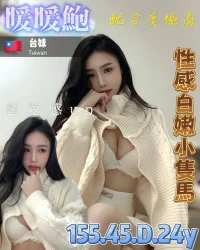 台南定點茶-暖暖鮑