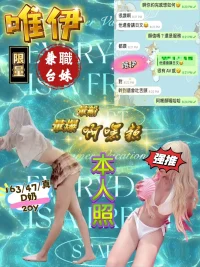 台中定點茶-唯伊：圖片 2