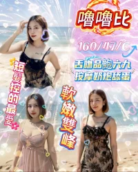 新竹定點茶-嚕嚕比