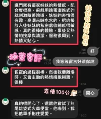 彰化定點茶-泳萱：圖片 3