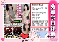 台中定點茶-兔寶：圖片 5