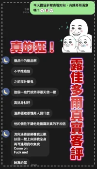 桃園定點茶-露佳多爾：圖片 2