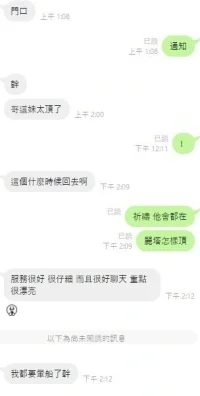 桃園定點茶-麗塔：圖片 4