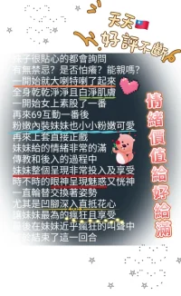 高雄外送茶-天天：圖片 2