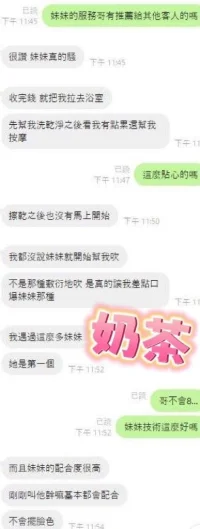 彰化定點茶-奶茶：圖片 2