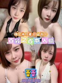 台北定點茶-蕾蕾