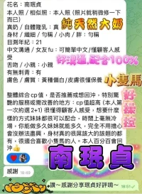 高雄定點茶-南珉貞：圖片 7