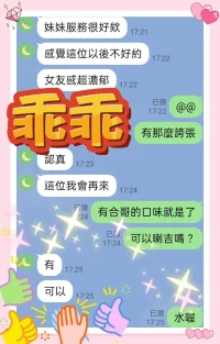 高雄定點茶-乖乖：圖片 5