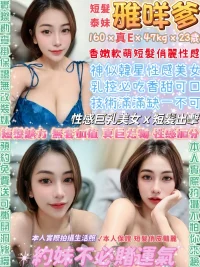 台北定點茶-雅咩爹