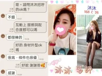 台北定點茶-沐沐：圖片 2