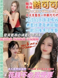 台北定點茶-熱可可