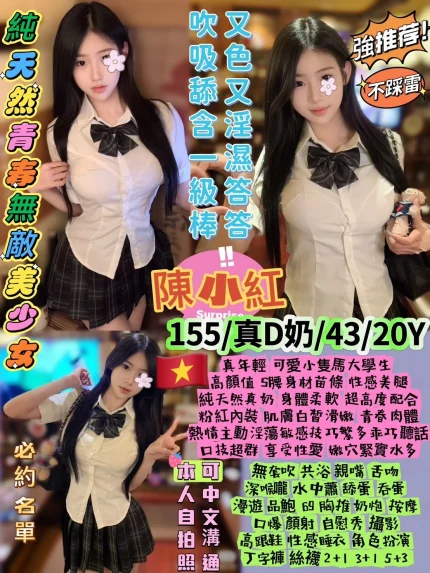 台北定點茶-陳小紅