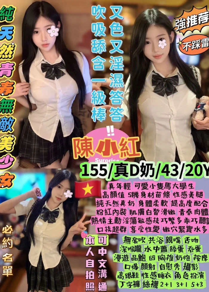 台北定點茶-陳小紅