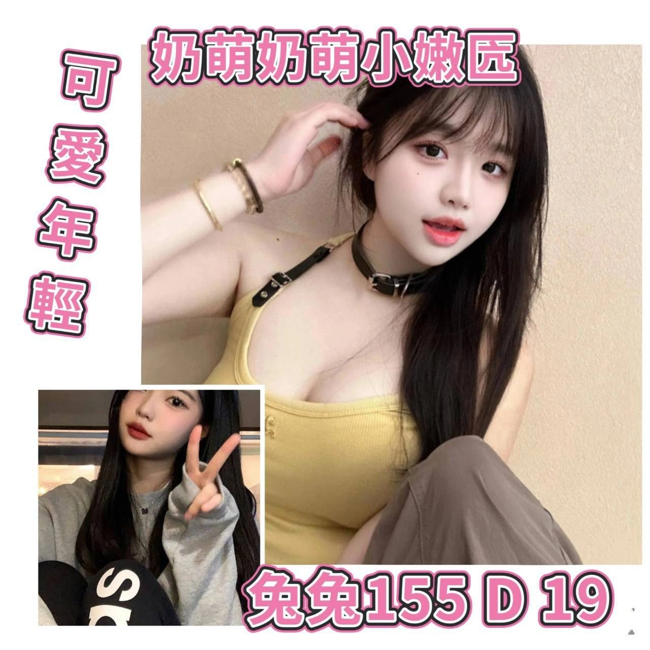 MZoqLeyTNCs4HU27-2 台北外送茶-兔兔:圖片 1