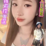 新北定點茶-衫菜