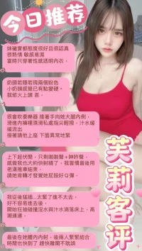 台北定點茶-芙莉：圖片 2