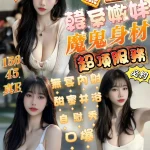 嘉義定點茶-金妮