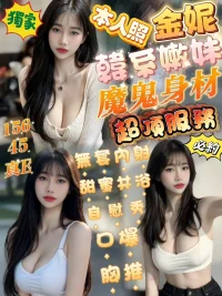 嘉義定點茶-金妮