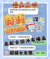 台中定點茶-詩語：圖片 5