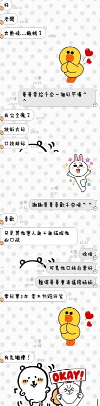 台東定點茶-千奈：圖片 4