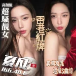 台中定點茶-夏凡