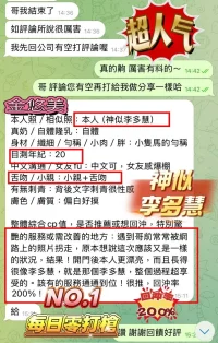 高雄定點茶-金悠美：圖片 7