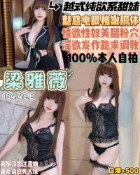 桃園定點茶-梁雅薇