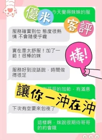 嘉義定點茶-優米：圖片 7