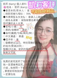 台南定點茶-凱莉：圖片 8